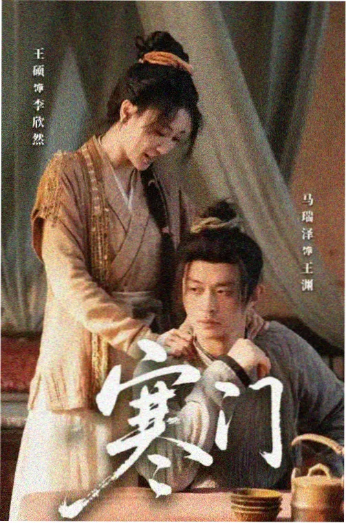 首尔十一楼 剧集条目封面