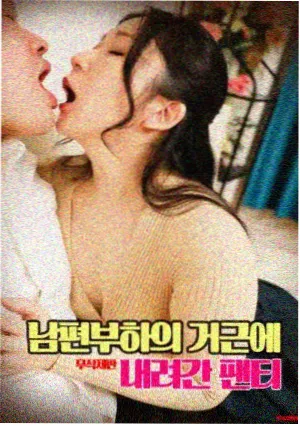光州往事 影片条目封面